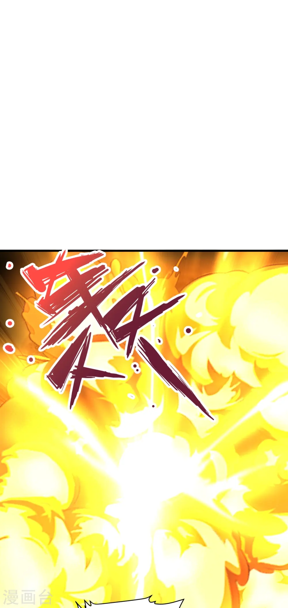 第312话 喋血！ 第83页