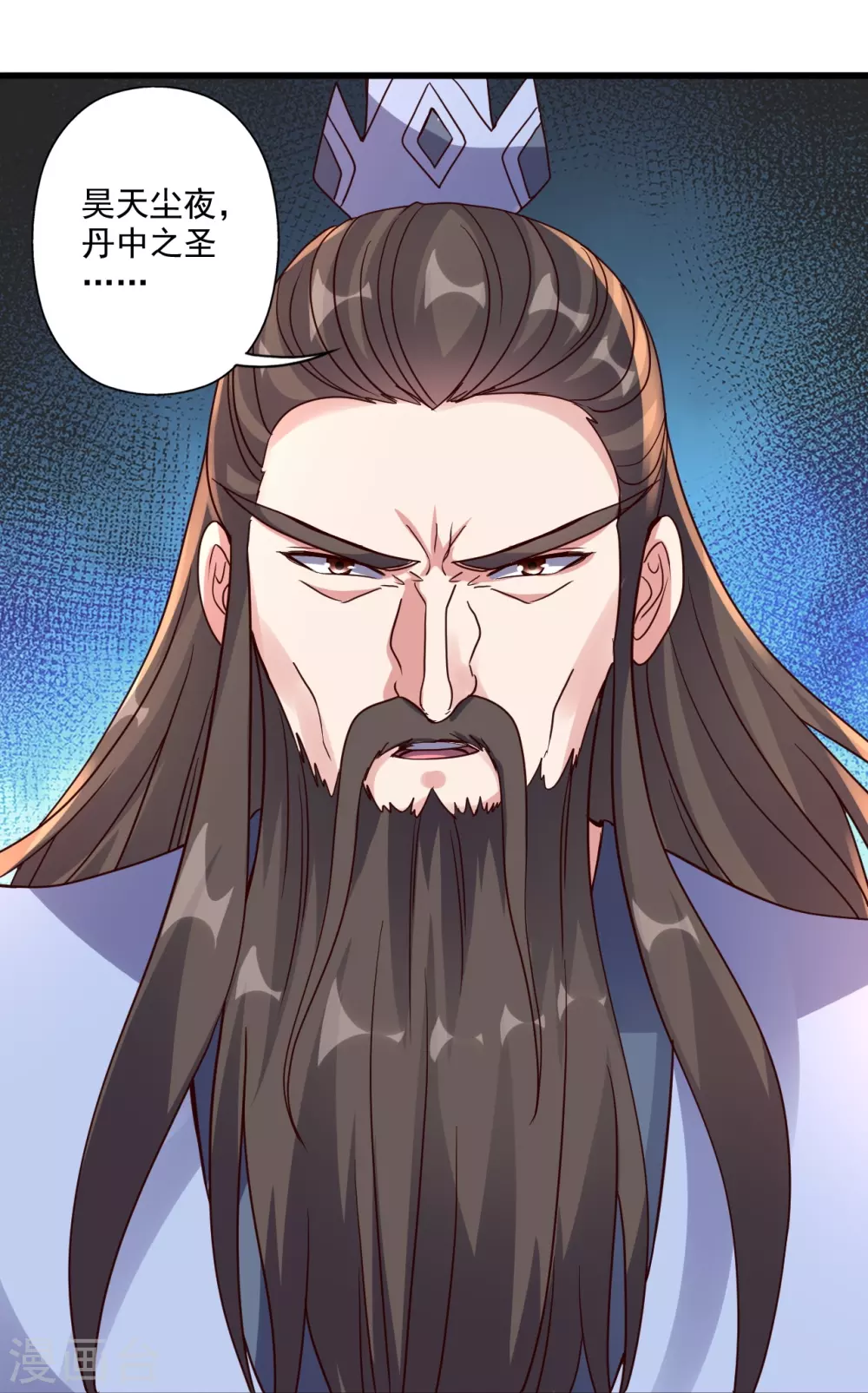 第322话 仙轮禁忌！ 第29页