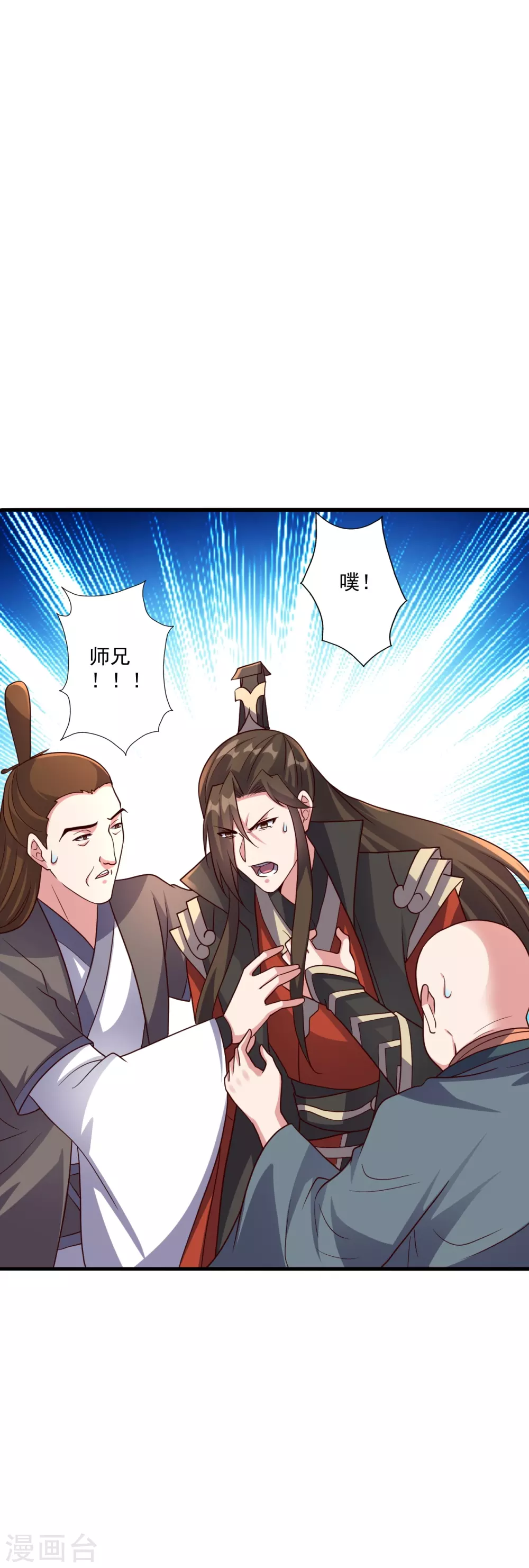 第323话 炼魂！ 第22页