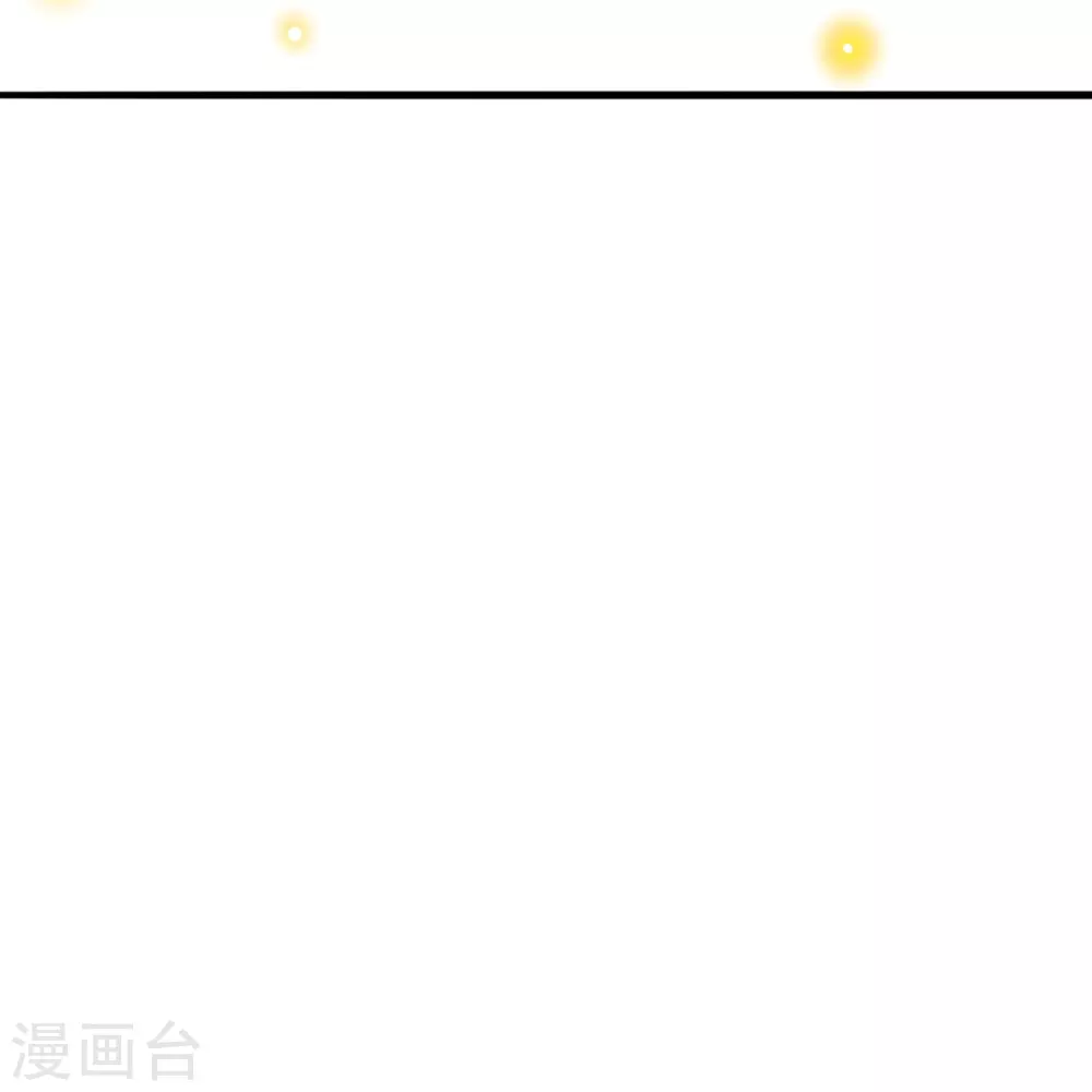 第323话 炼魂！ 第42页