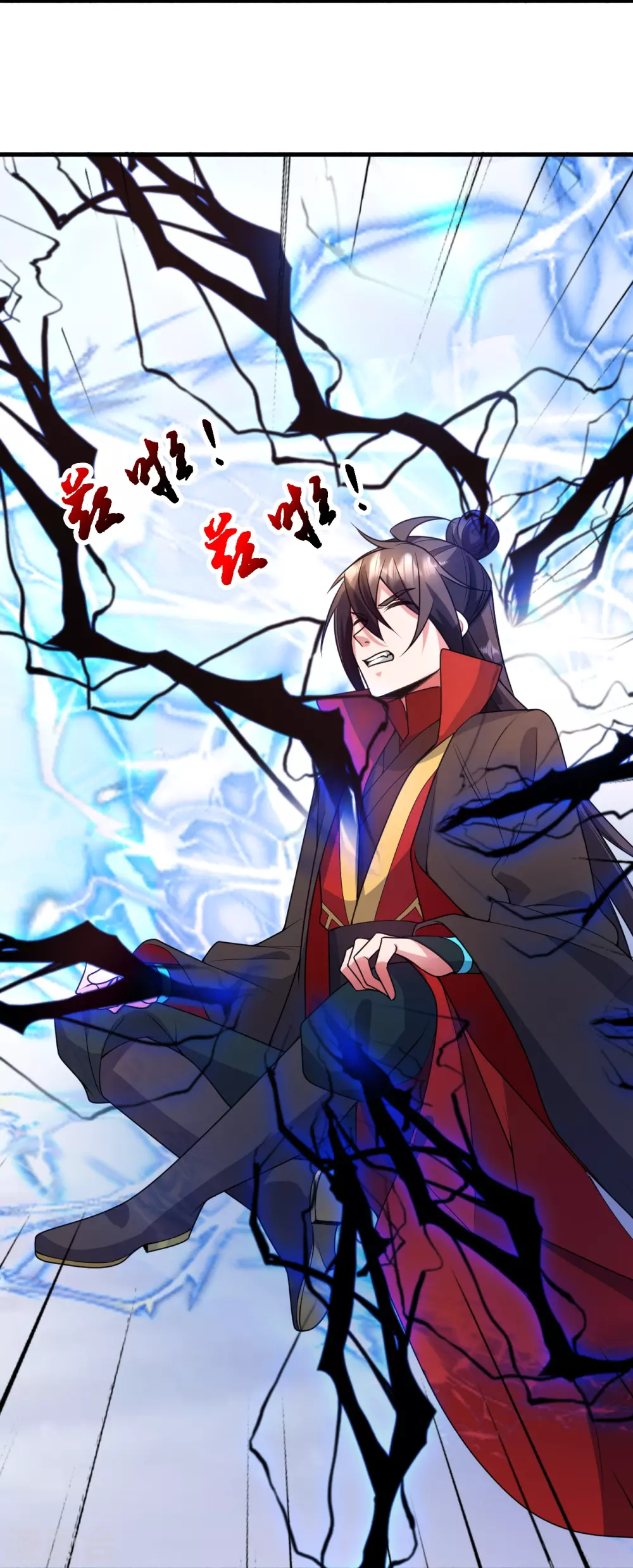 第323话 炼魂！ 第58页