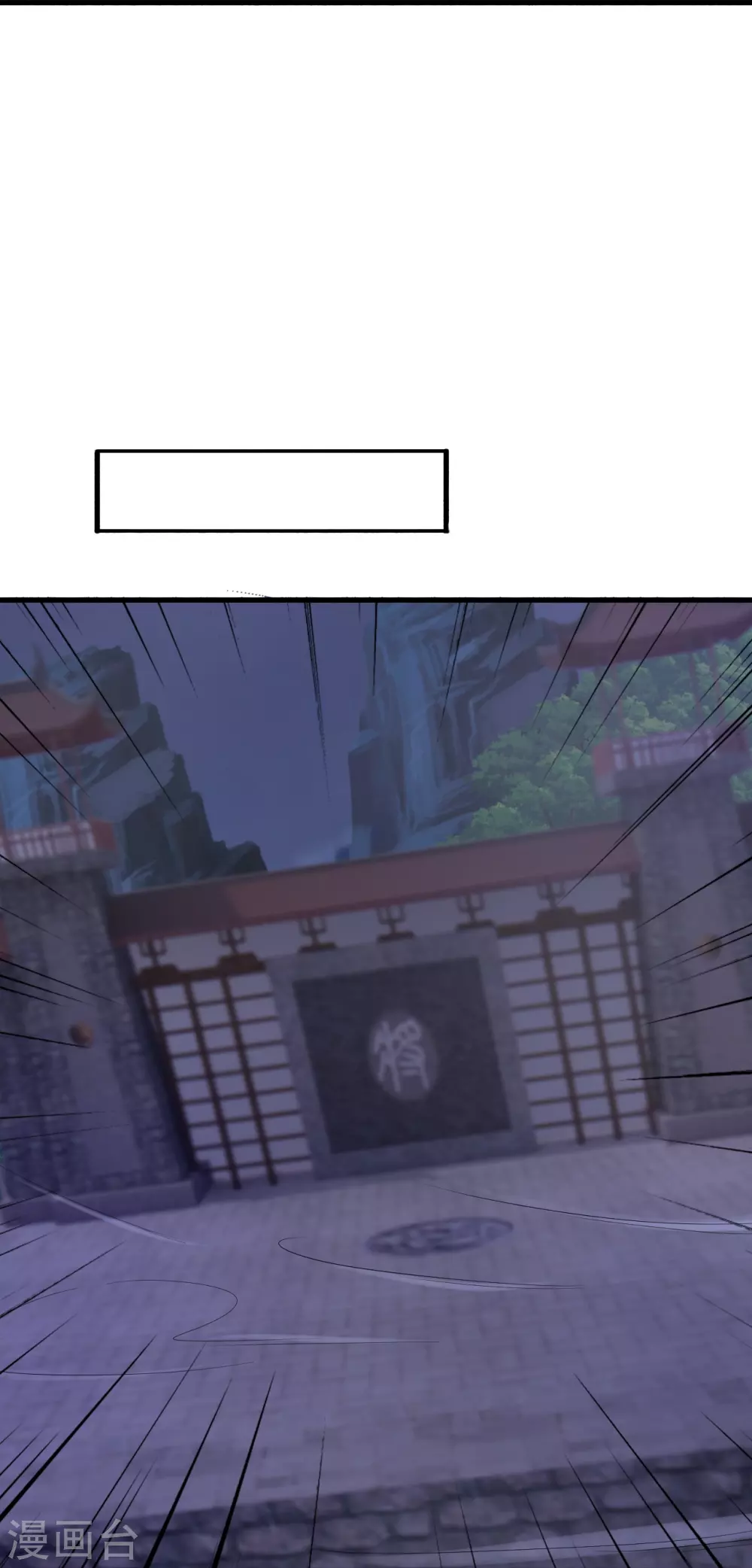 第323话 炼魂！ 第63页