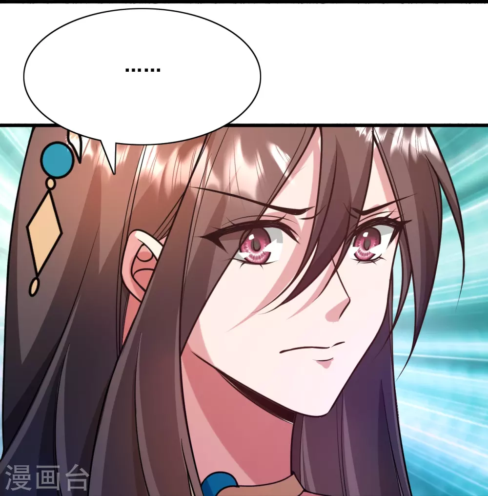 第323话 炼魂！ 第80页
