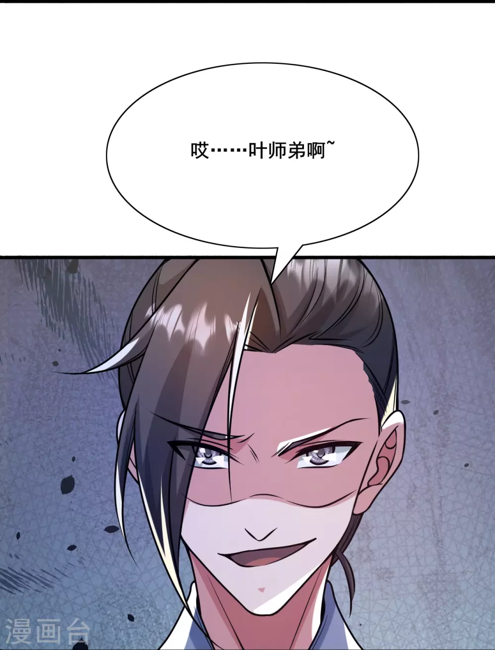 第323话 炼魂！ 第89页