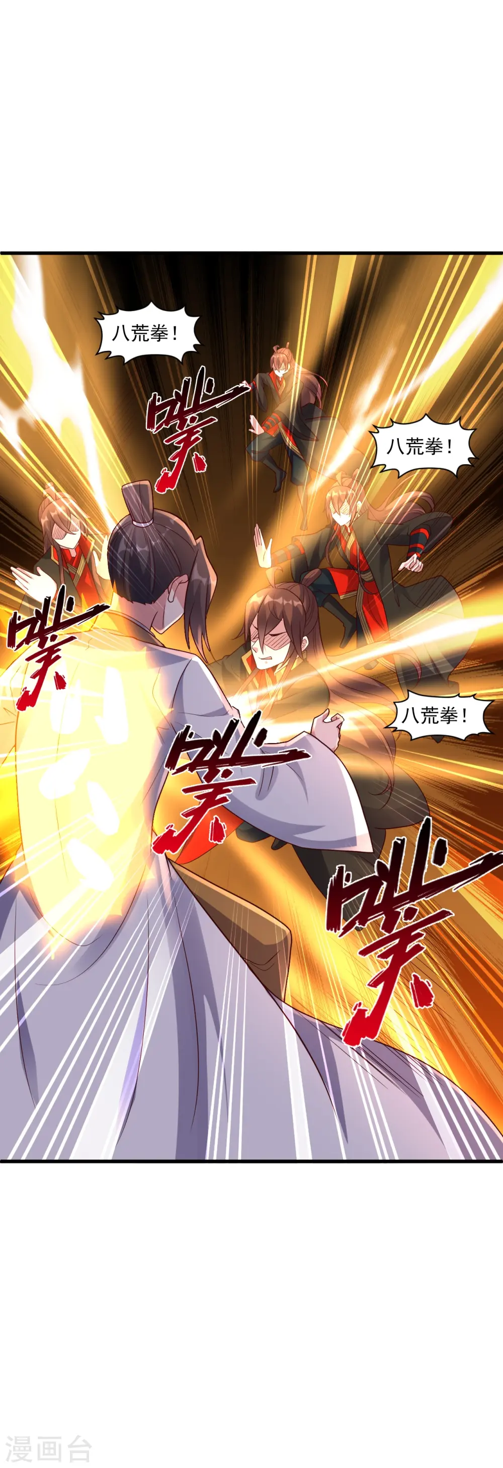 第311话 绝地反击！ 第14页