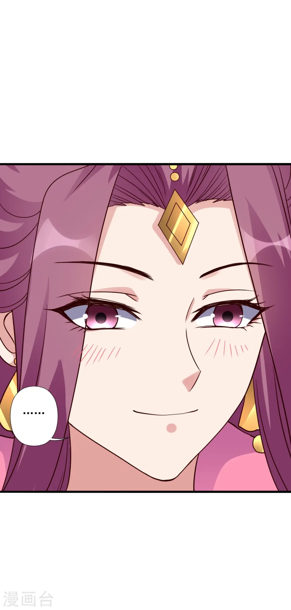 第308话 熊二暴怒！ 第5页