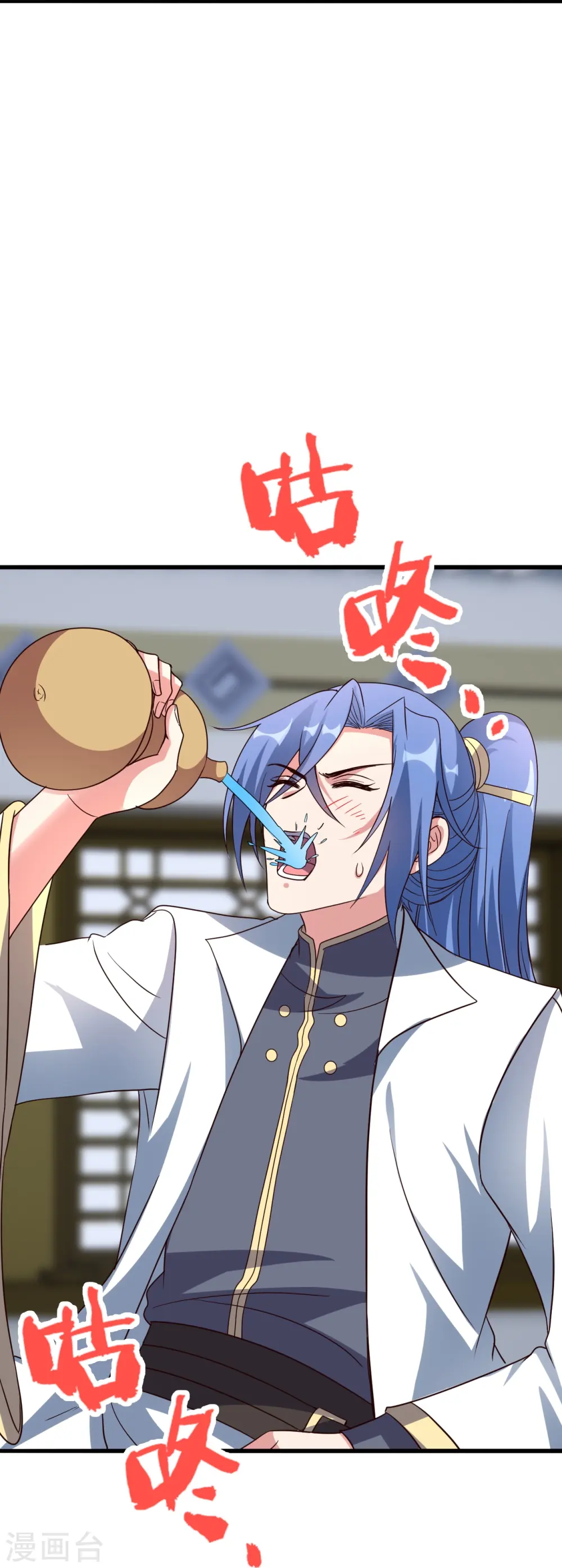 第308话 熊二暴怒！ 第21页