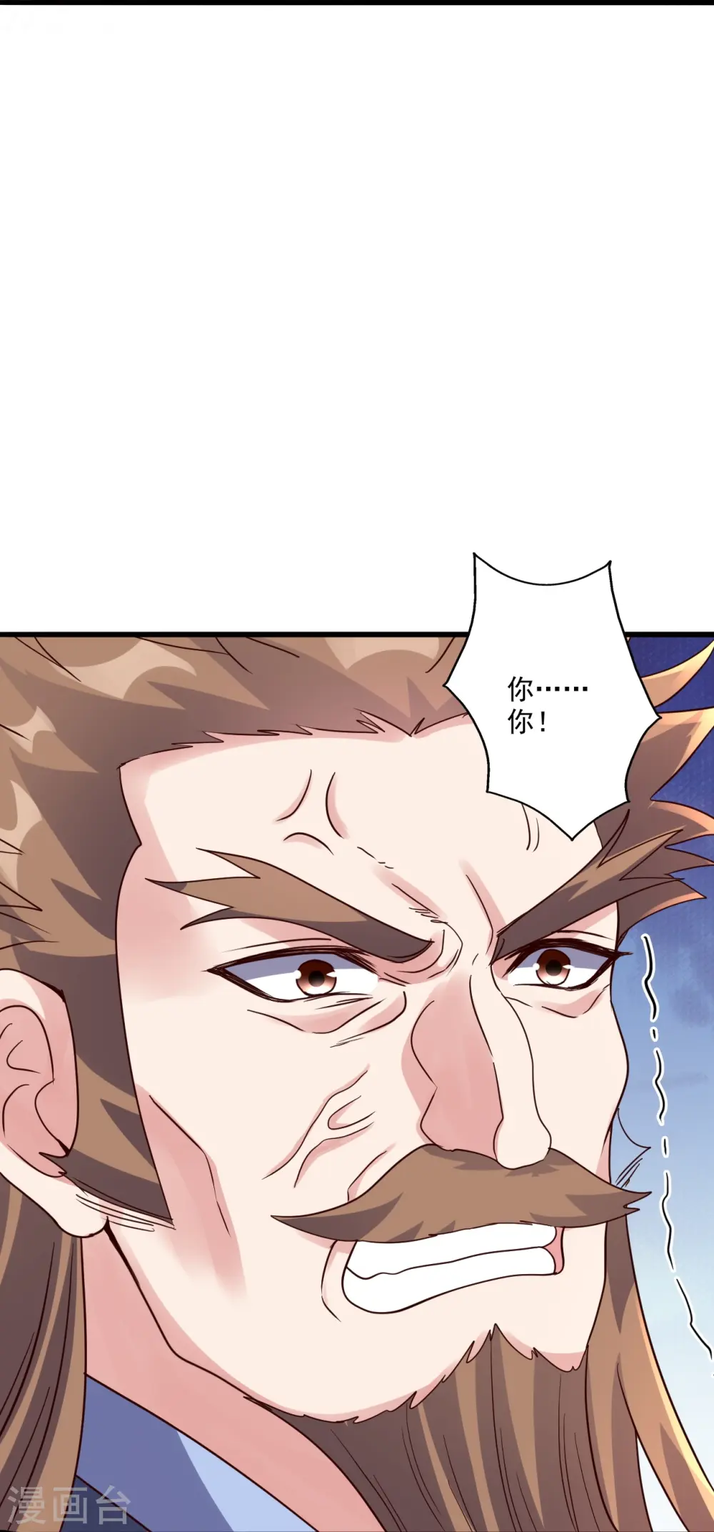 第308话 熊二暴怒！ 第34页