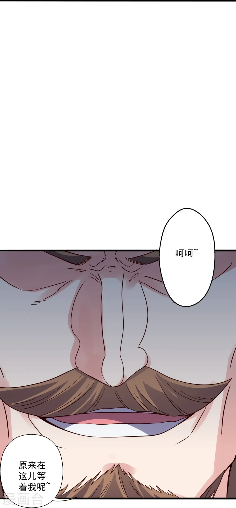 第308话 熊二暴怒！ 第41页
