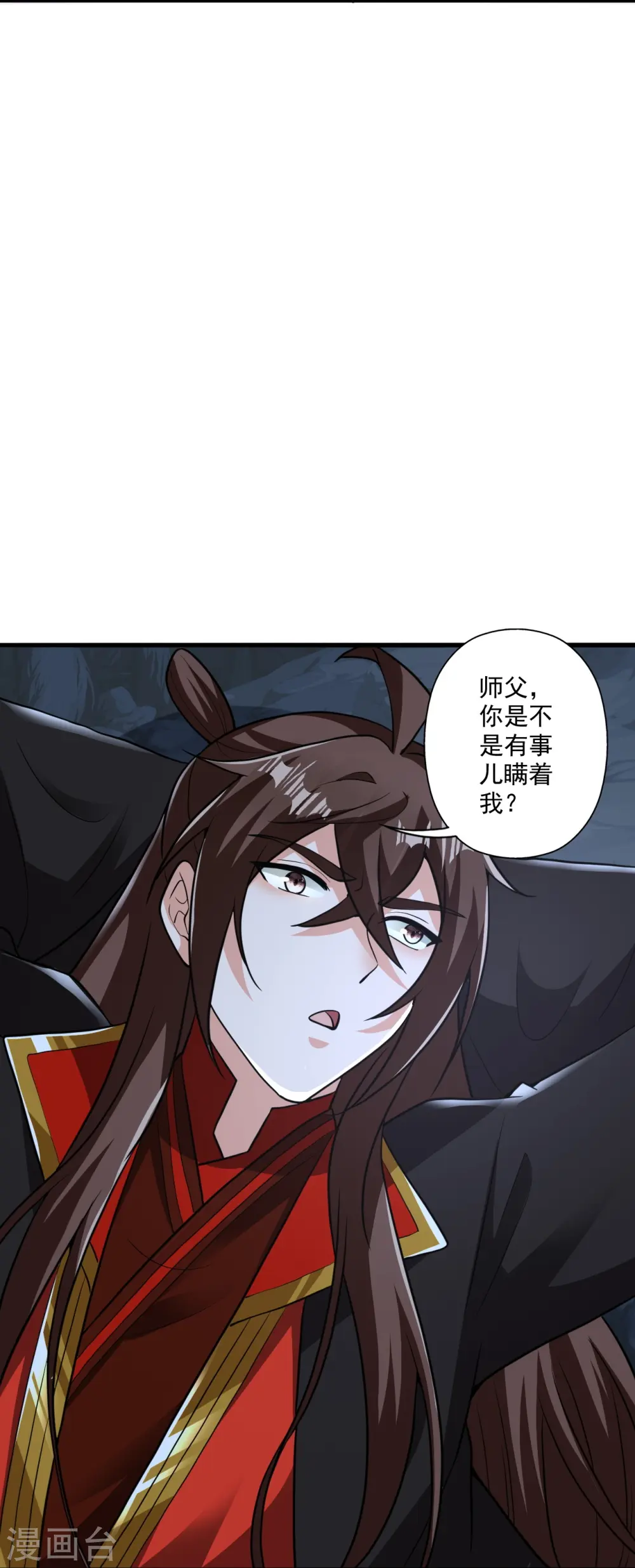 第308话 熊二暴怒！ 第48页