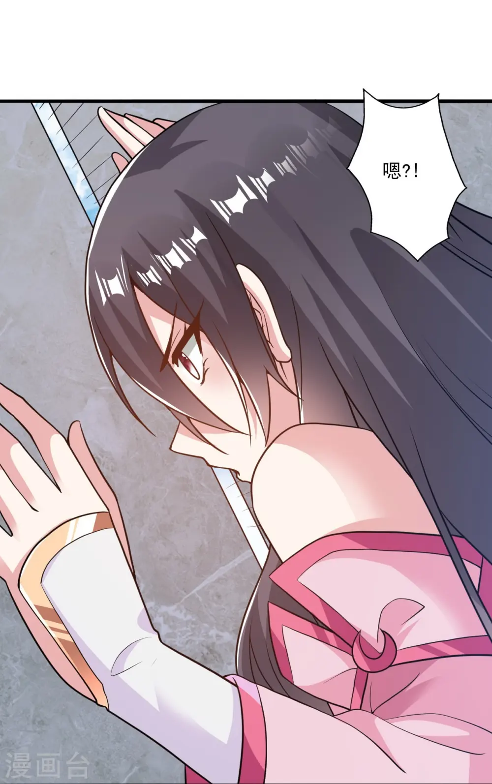 第308话 熊二暴怒！ 第65页