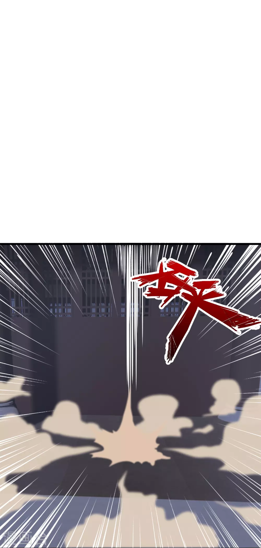 第318话 仙轮天道！ 第7页