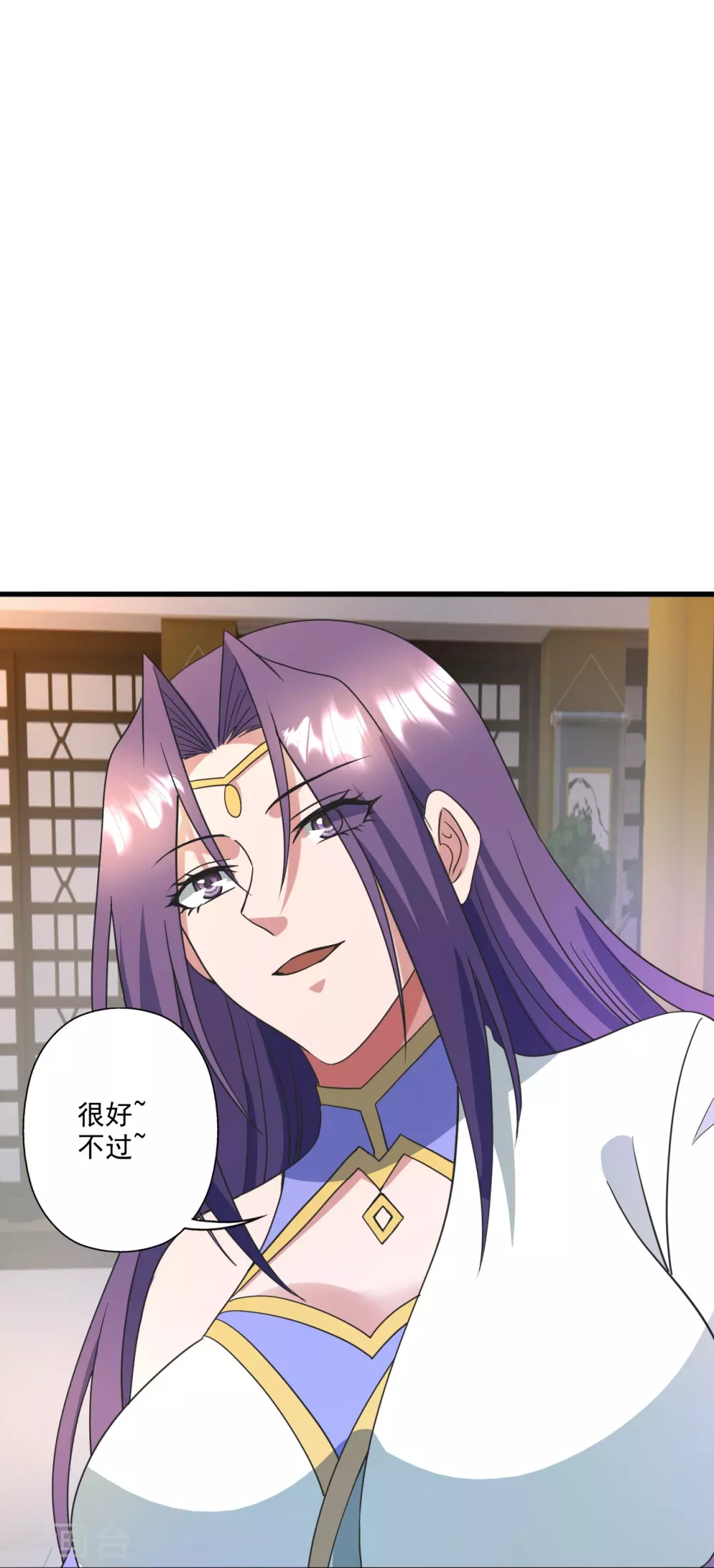 第324话 我们是他的妻子！ 第22页
