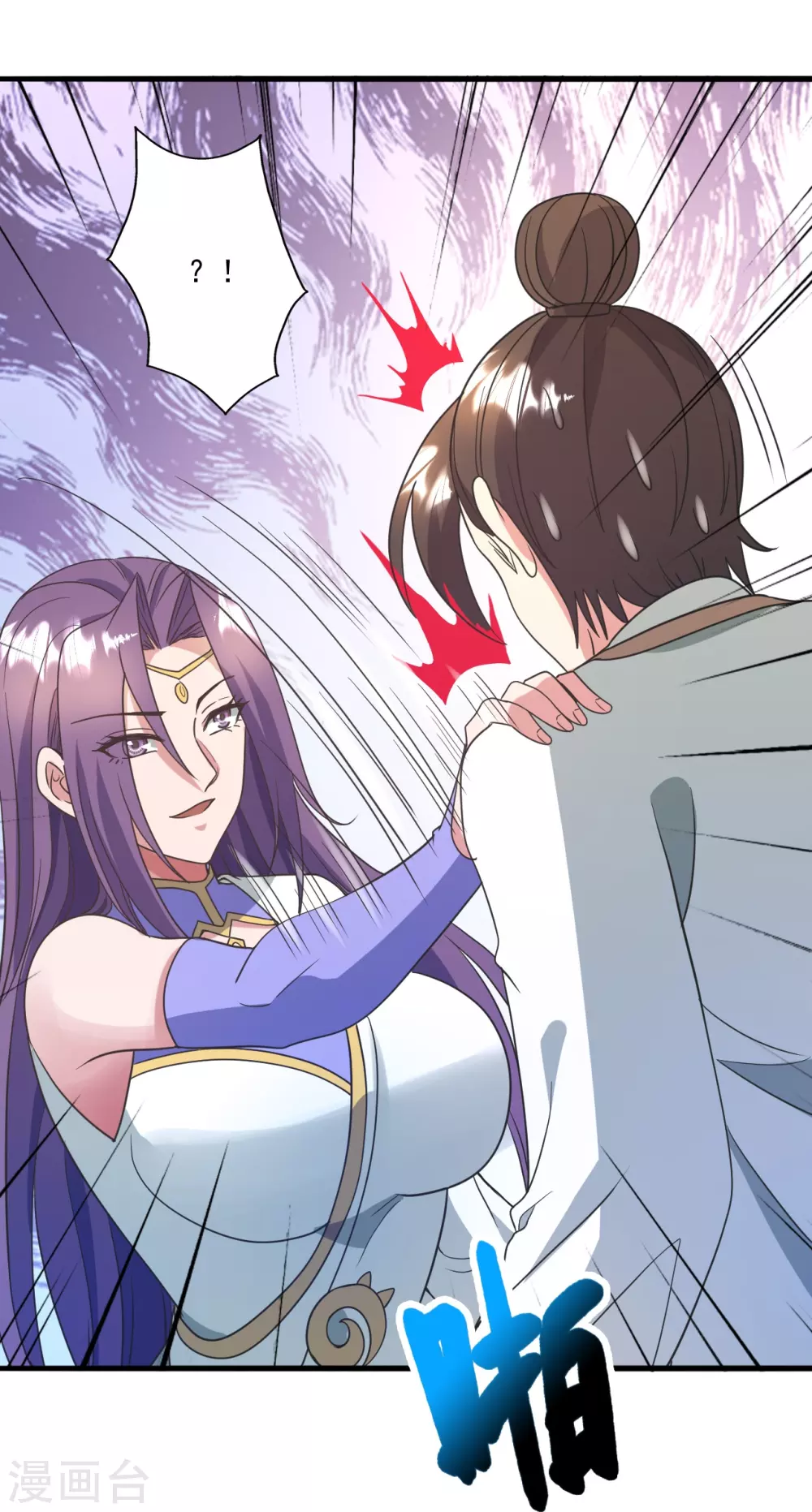第324话 我们是他的妻子！ 第24页