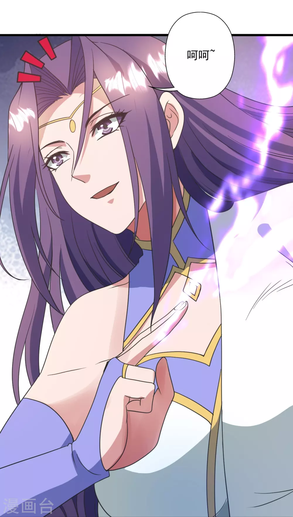 第324话 我们是他的妻子！ 第27页