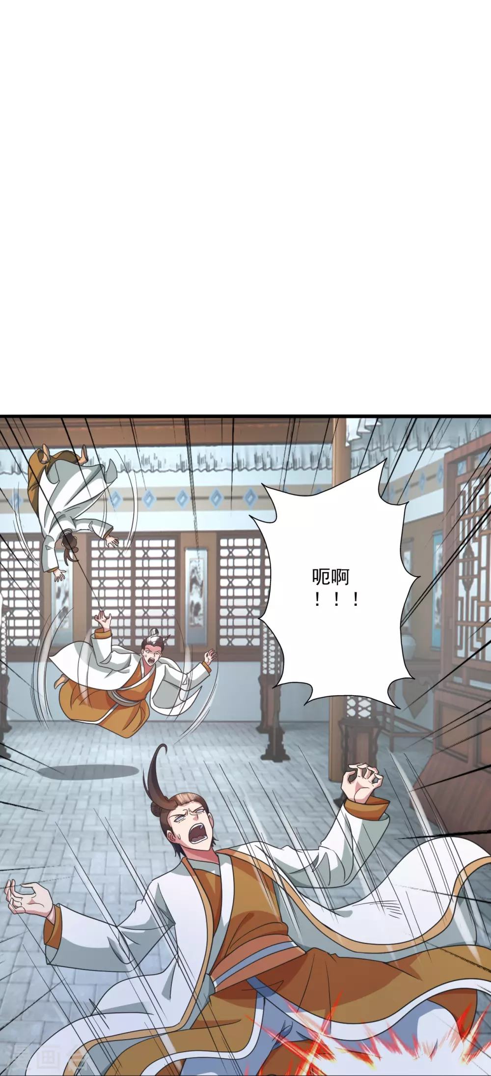 第324话 我们是他的妻子！ 第30页