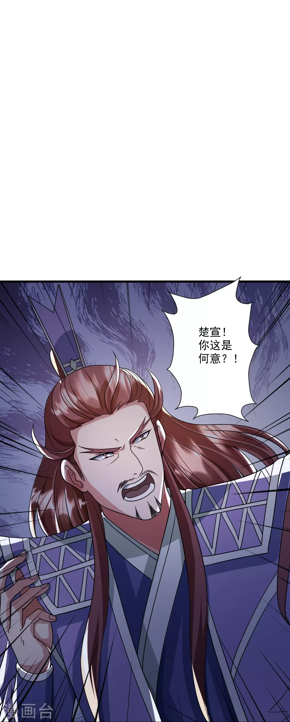 第324话 我们是他的妻子！ 第33页