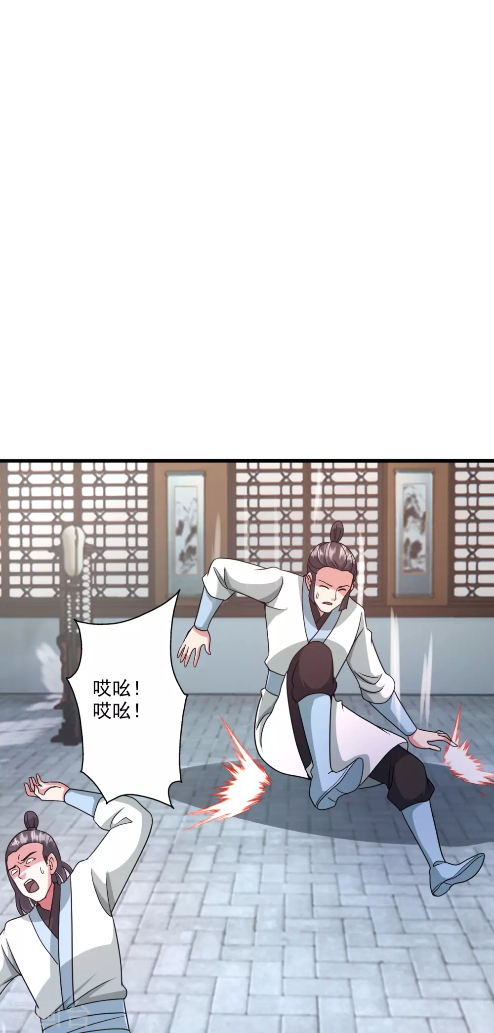 第324话 我们是他的妻子！ 第46页