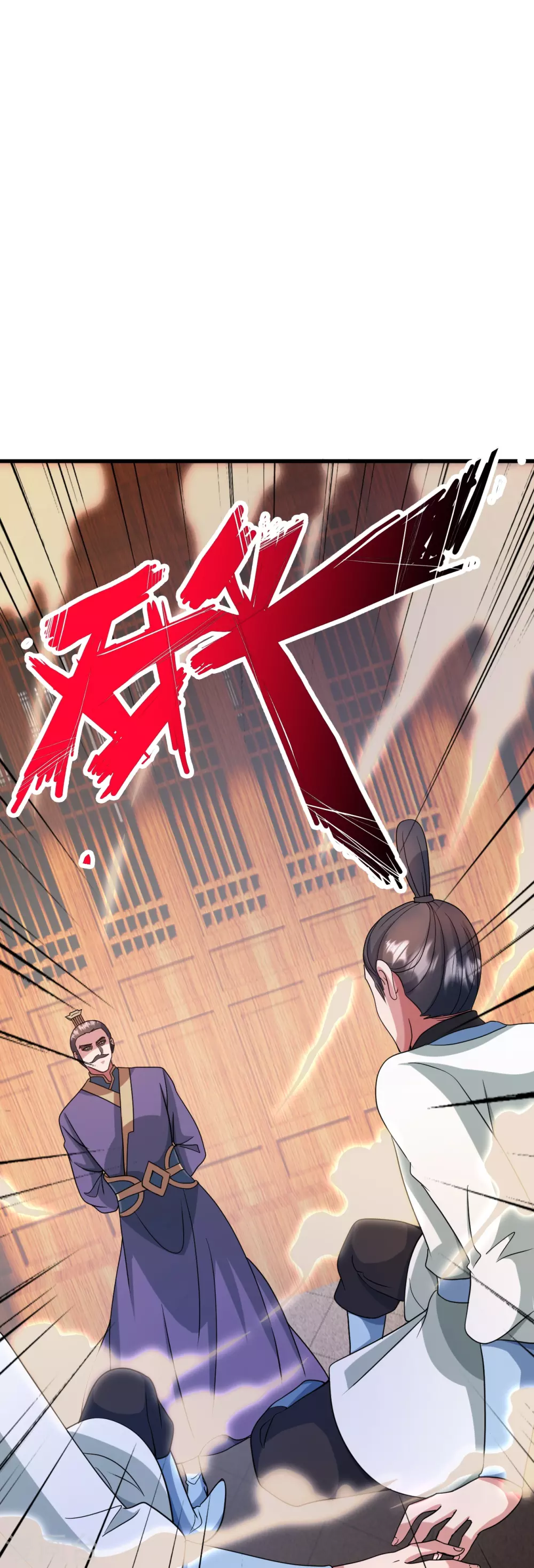 第324话 我们是他的妻子！ 第49页