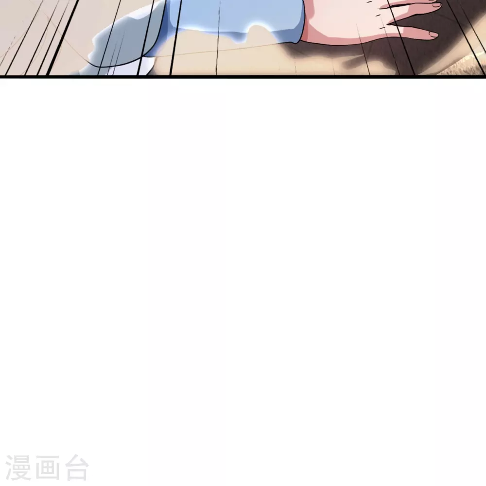 第324话 我们是他的妻子！ 第50页