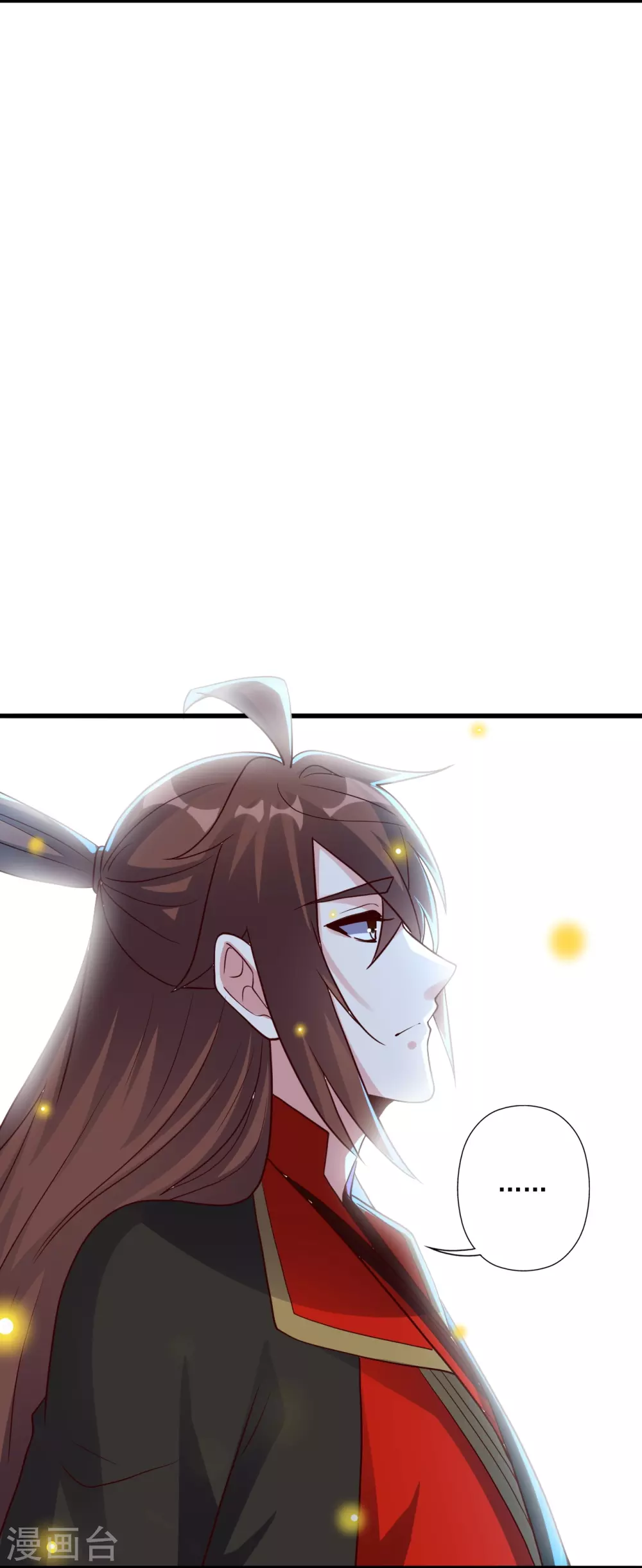 第324话 我们是他的妻子！ 第57页