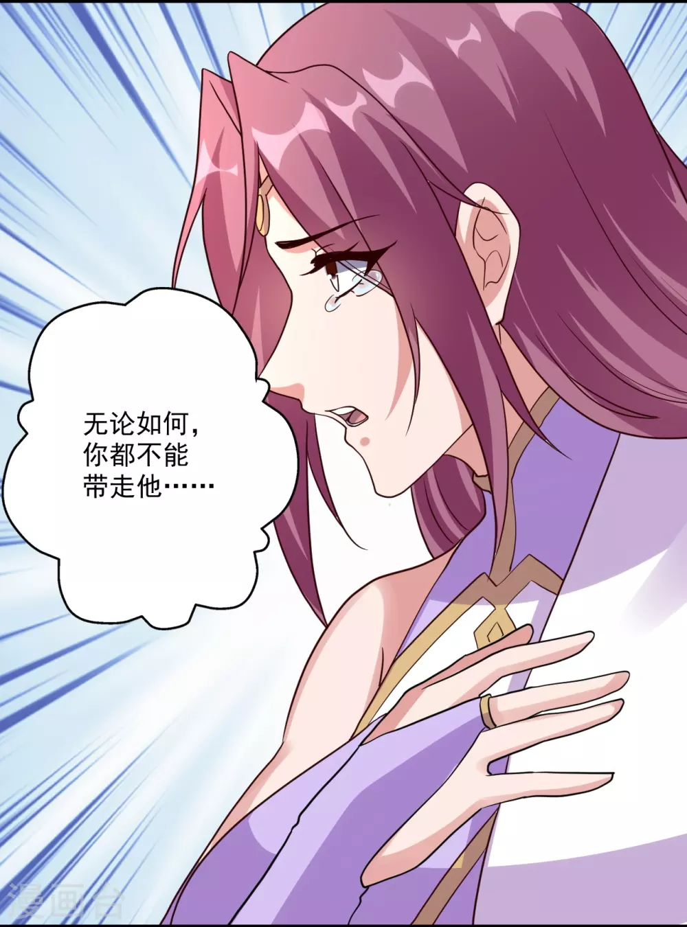 第324话 我们是他的妻子！ 第66页