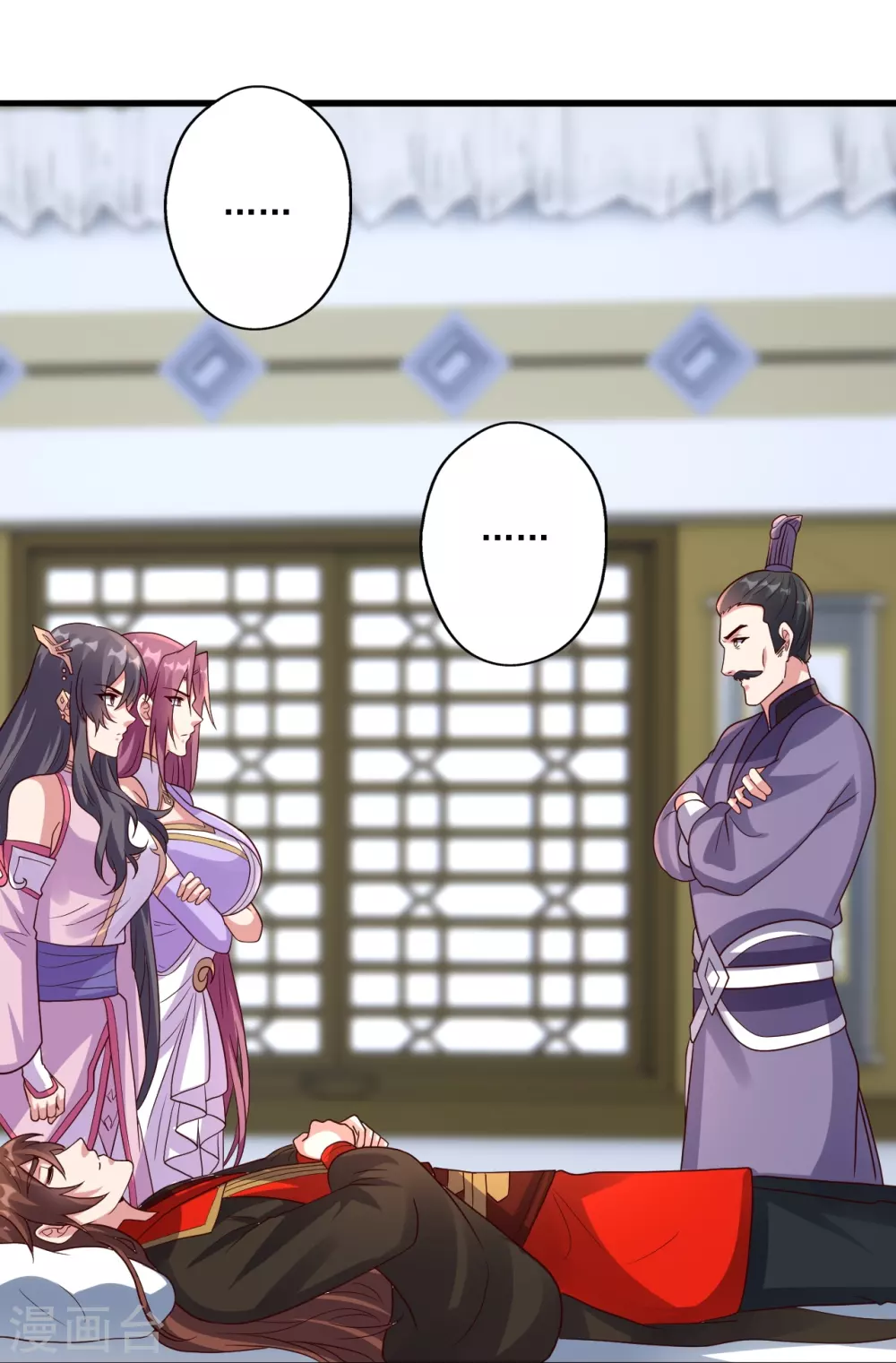 第324话 我们是他的妻子！ 第82页