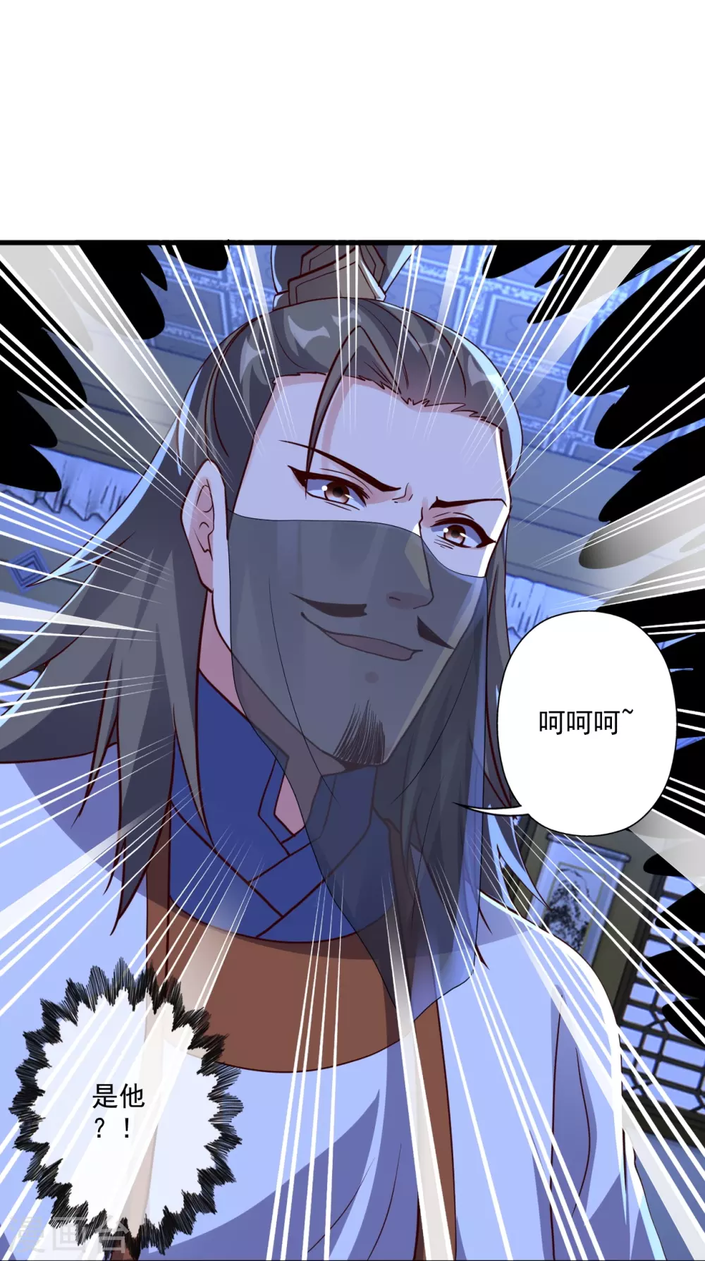第324话 我们是他的妻子！ 第104页