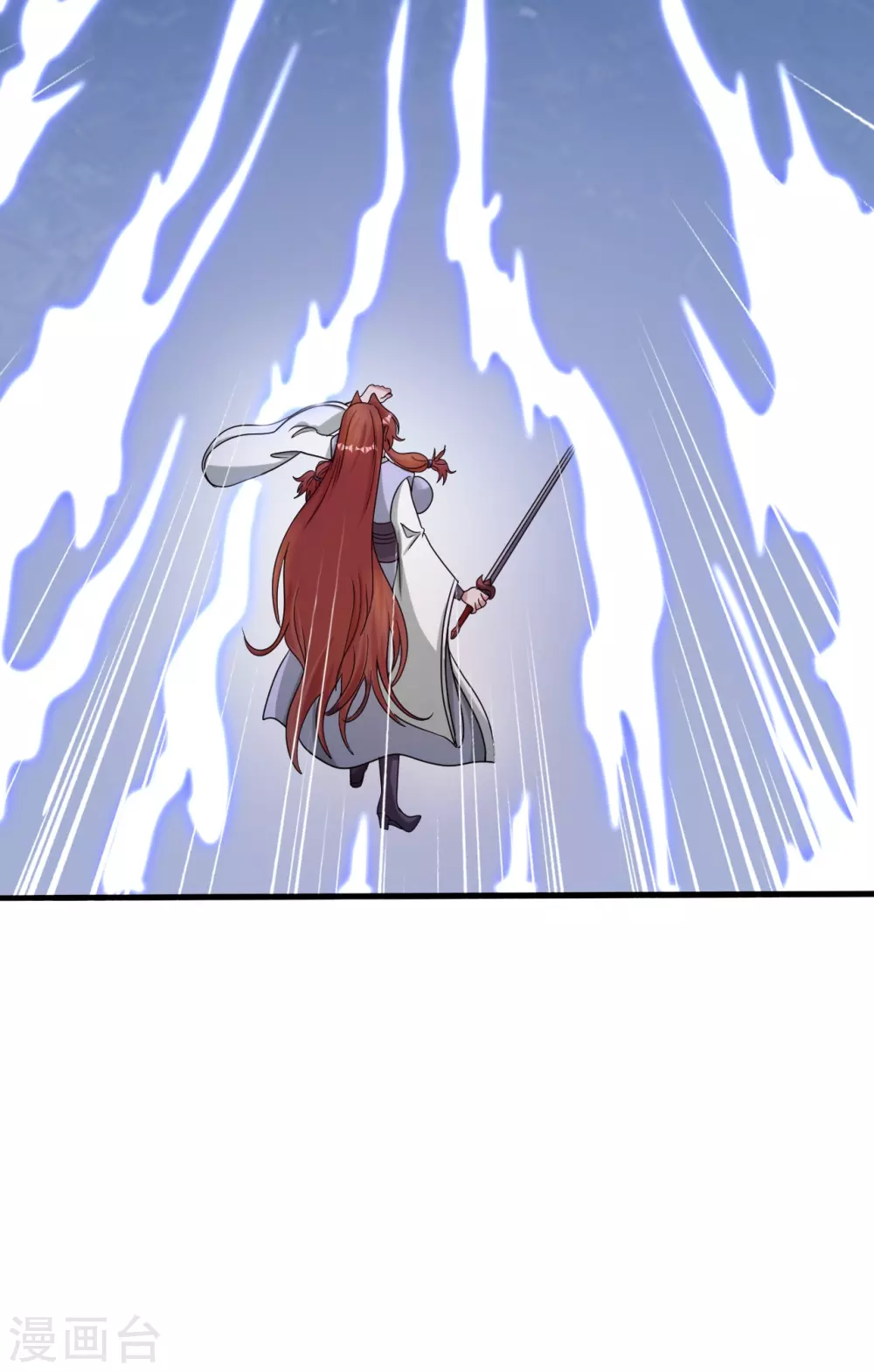 第315话 蛮族血脉 第5页