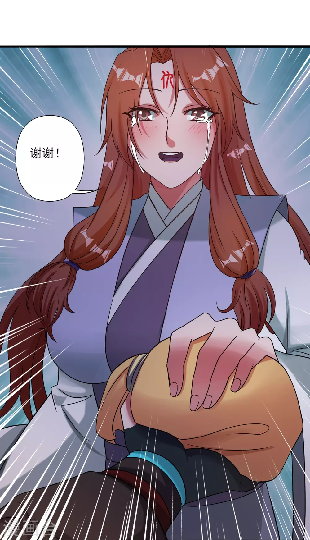 第315话 蛮族血脉 第20页