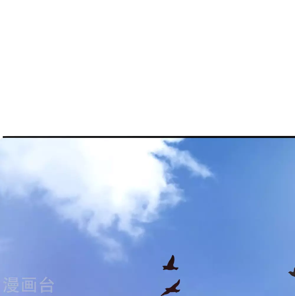 第315话 蛮族血脉 第24页