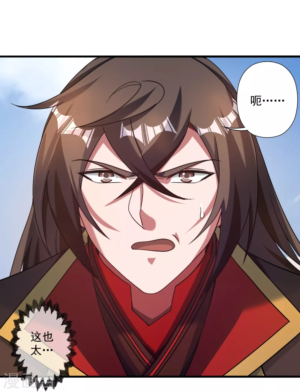 第315话 蛮族血脉 第30页