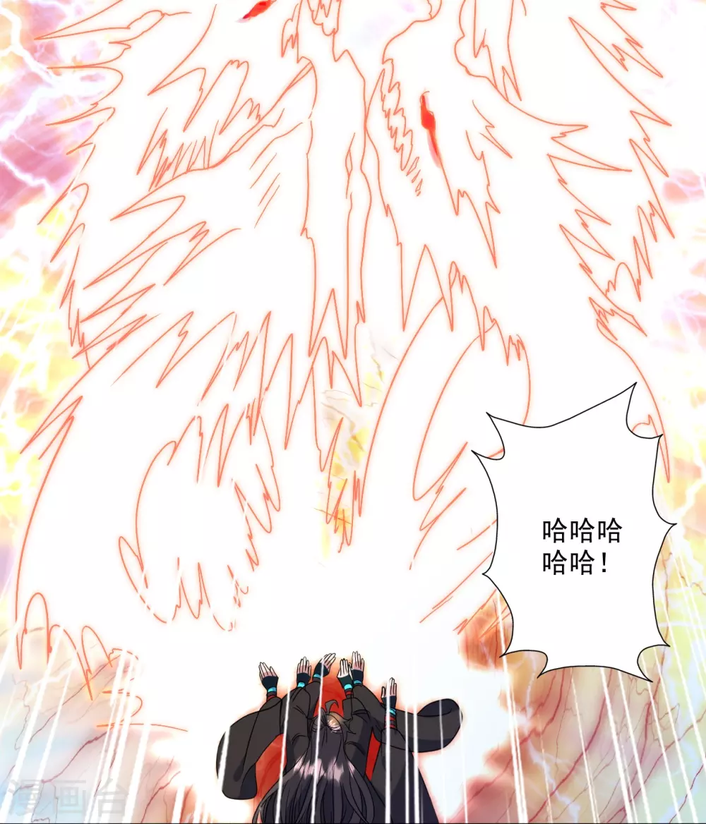 第315话 蛮族血脉 第73页