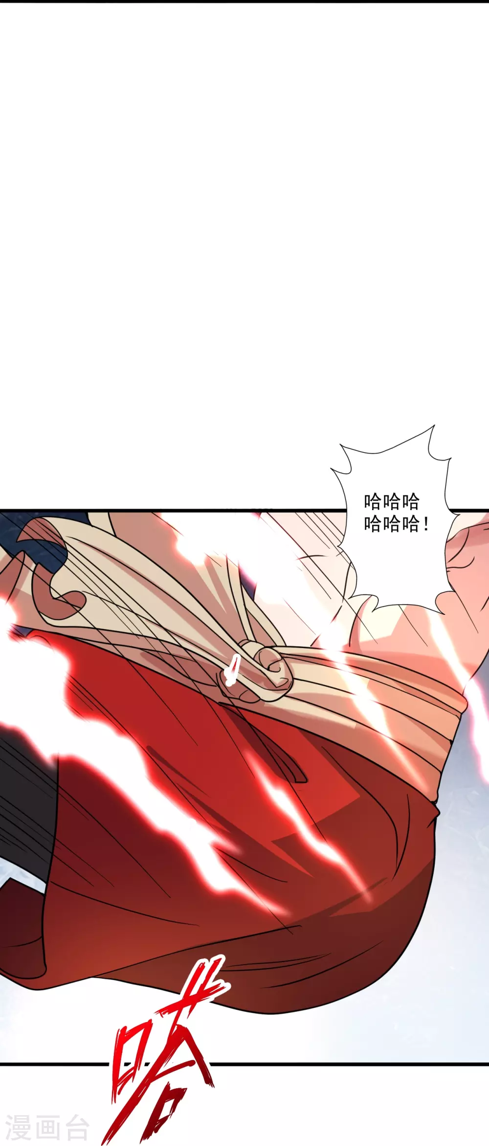 第315话 蛮族血脉 第75页