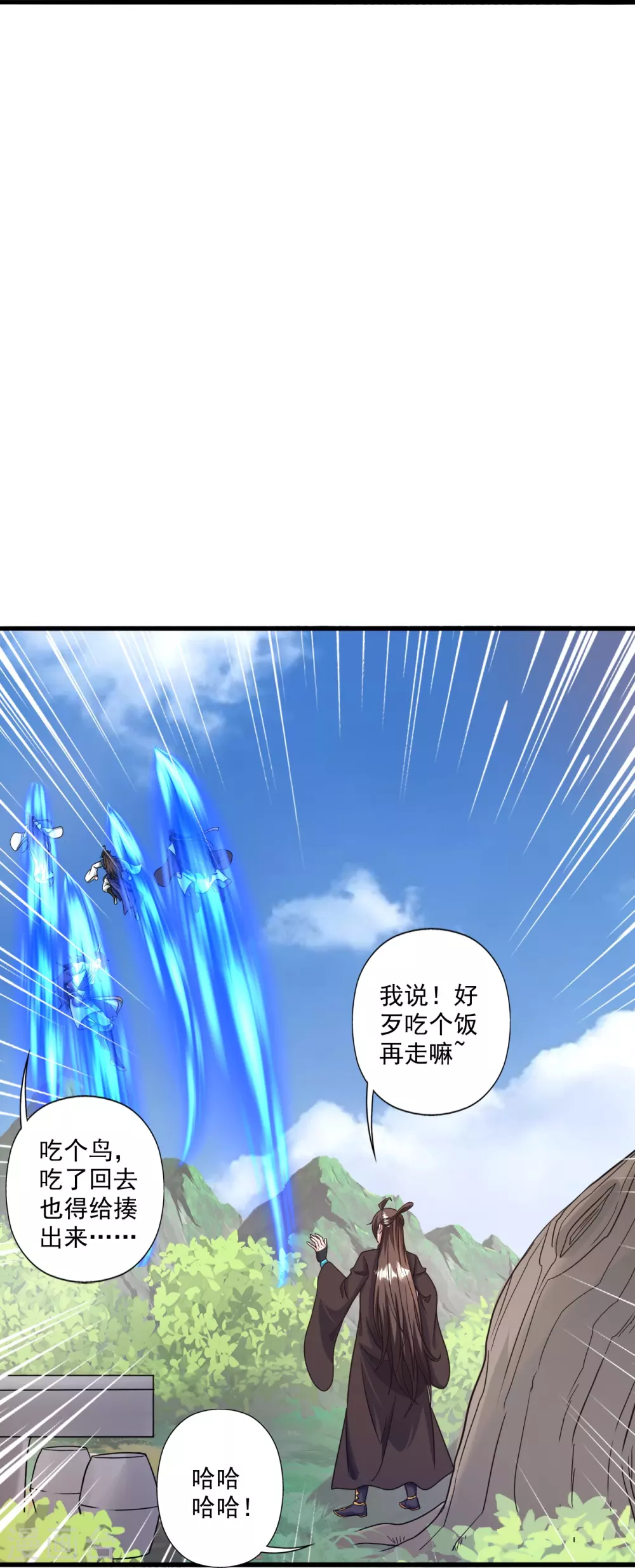 第315话 蛮族血脉 第97页