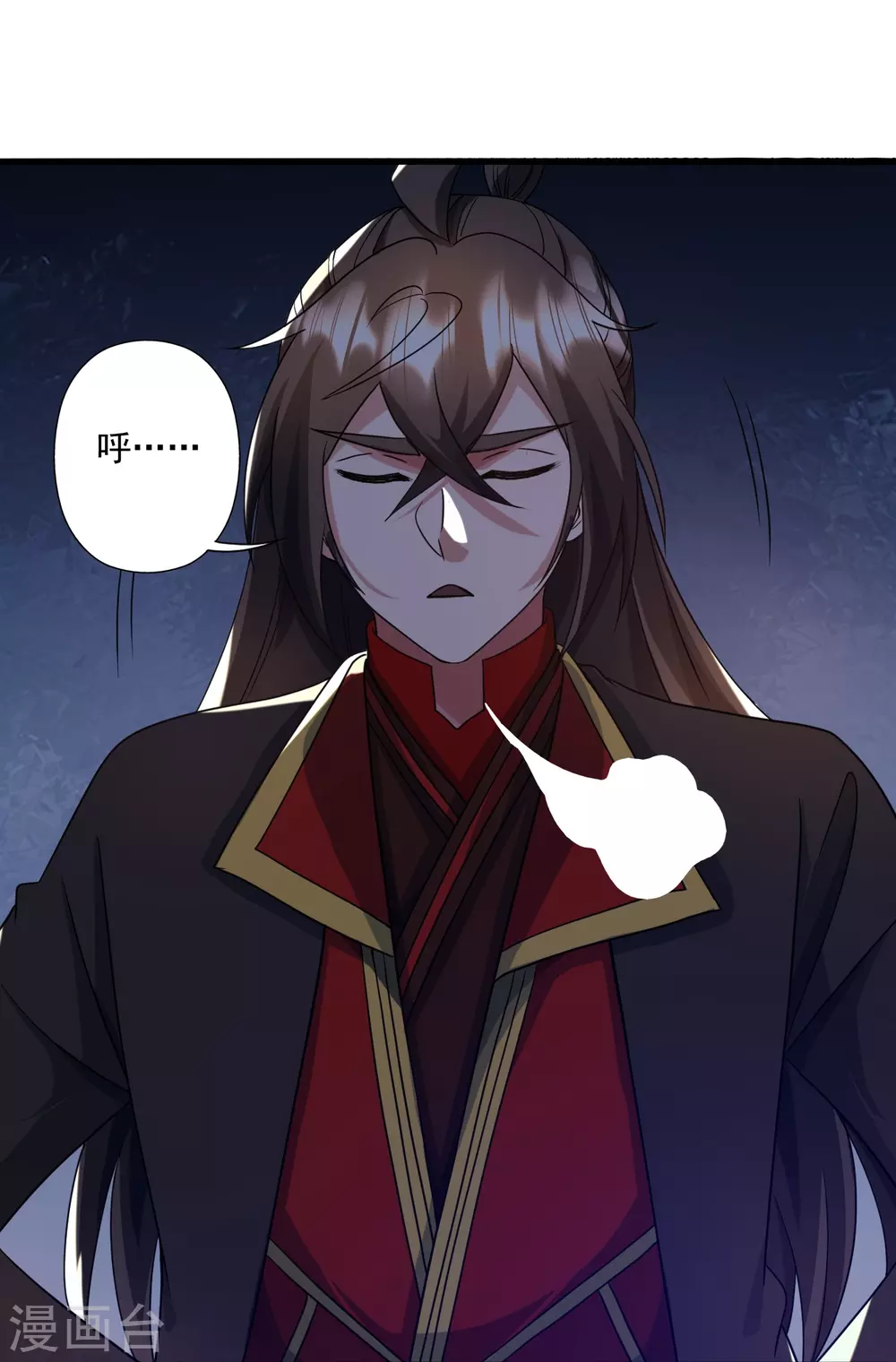 第315话 蛮族血脉 第98页
