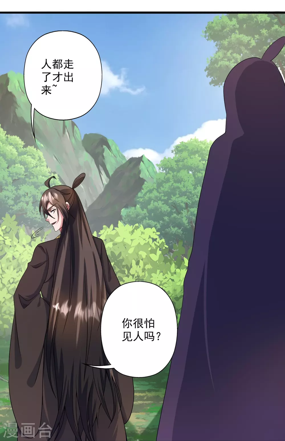 第315话 蛮族血脉 第100页