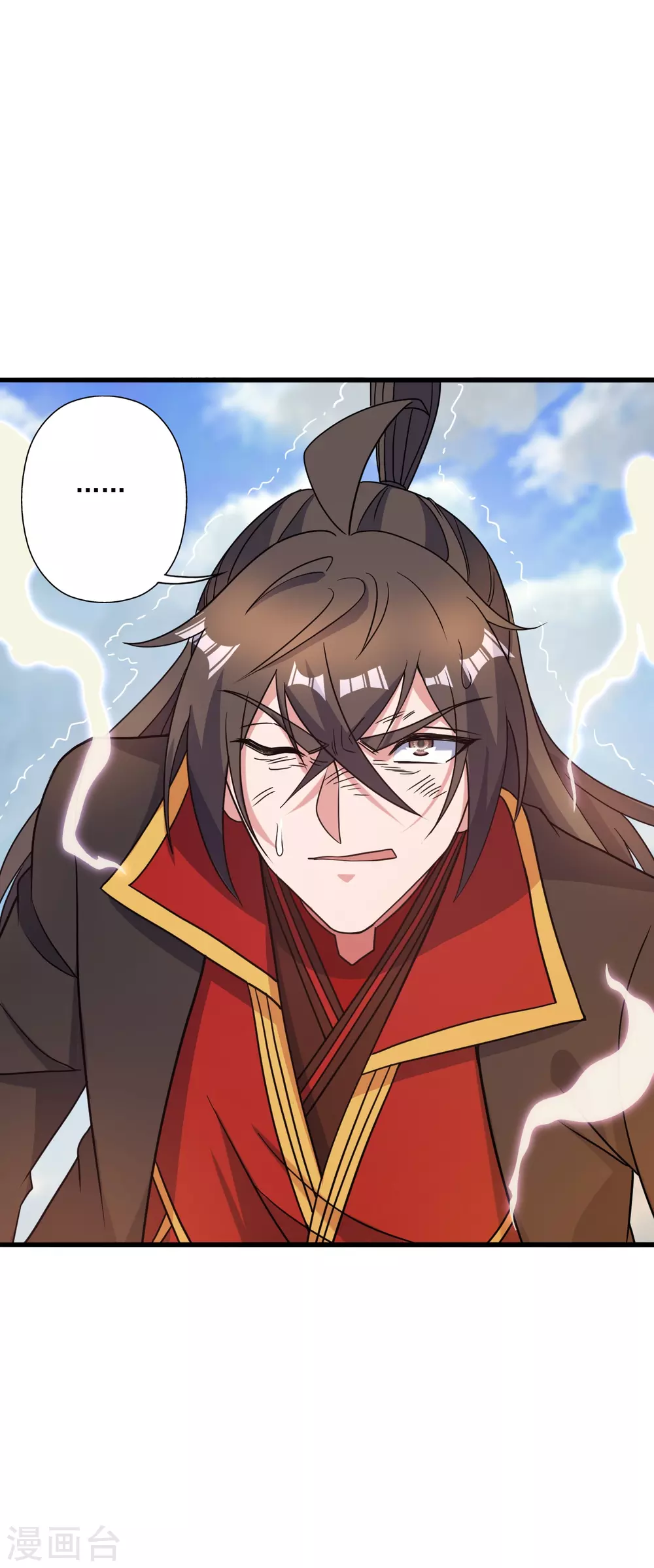 第313话 老祖不公！ 第5页