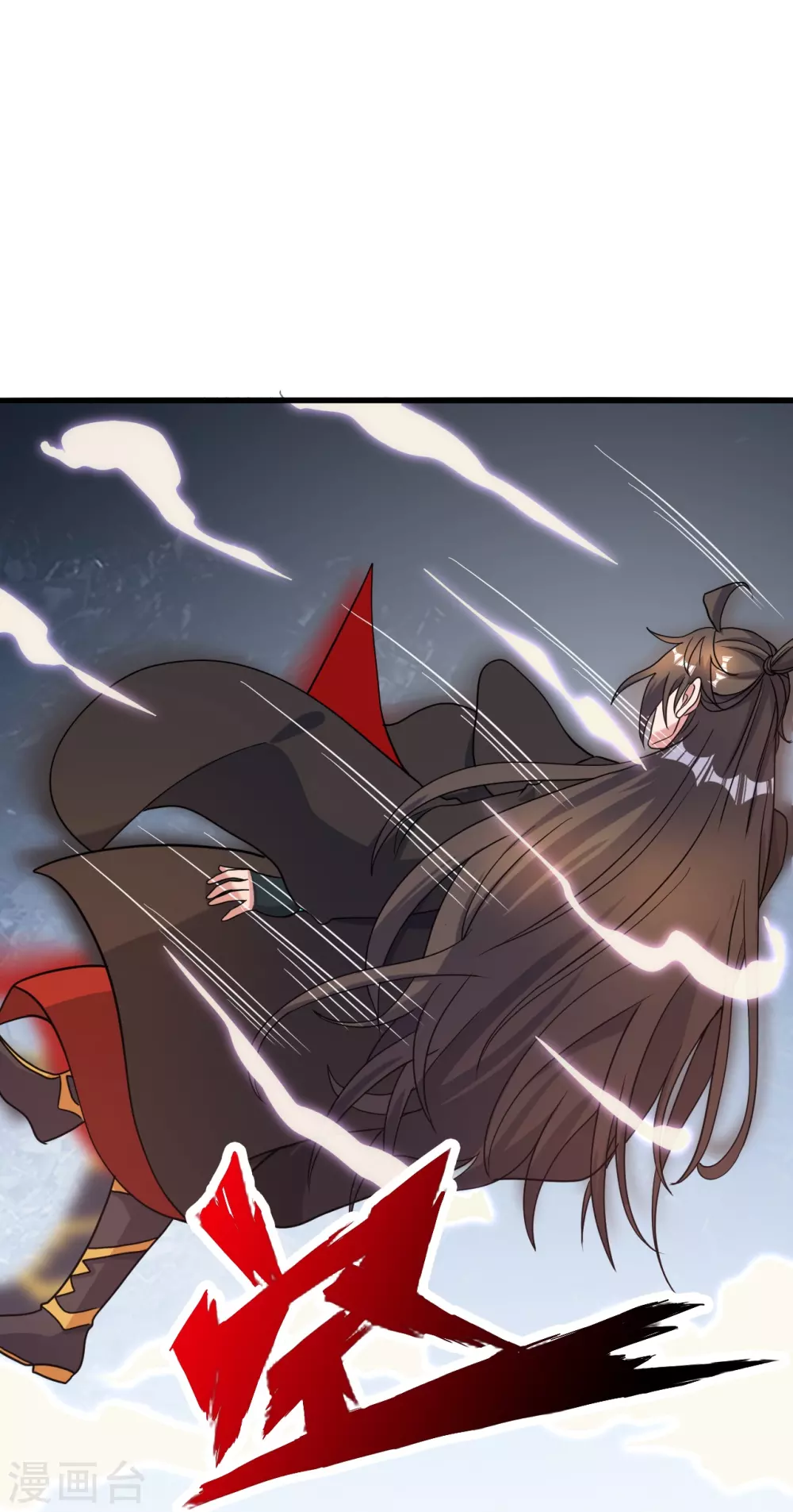 第313话 老祖不公！ 第6页