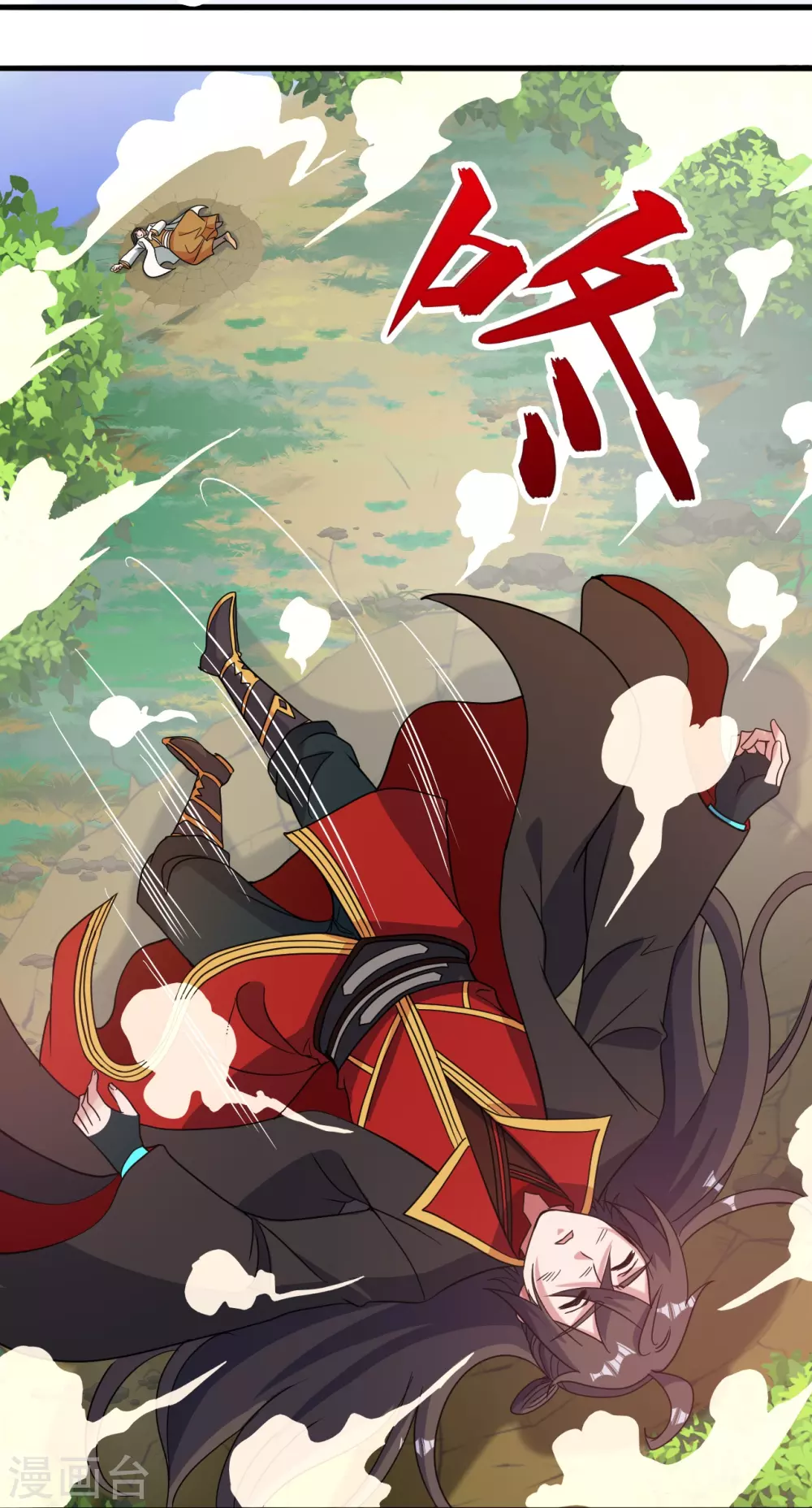 第313话 老祖不公！ 第7页