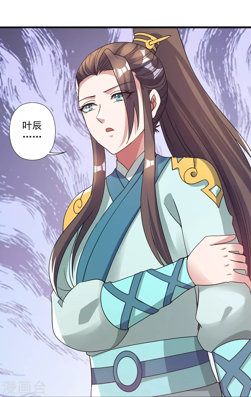 第313话 老祖不公！ 第19页