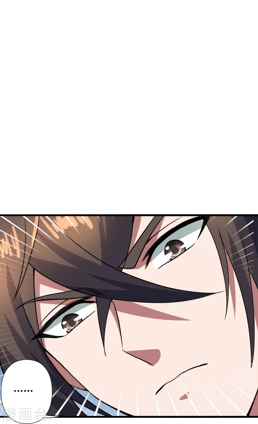 第305话 天劫助威！ 第7页
