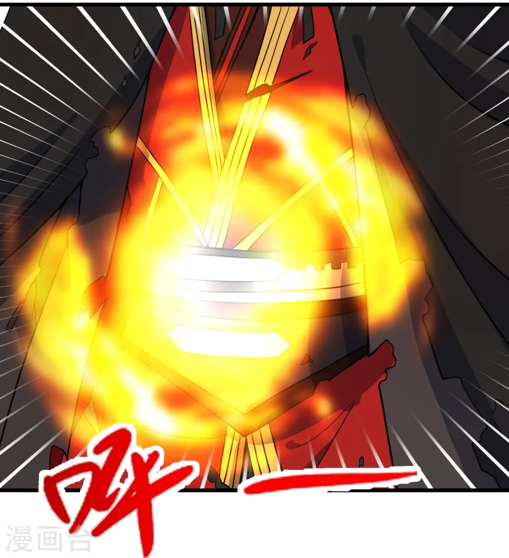 第305话 天劫助威！ 第15页