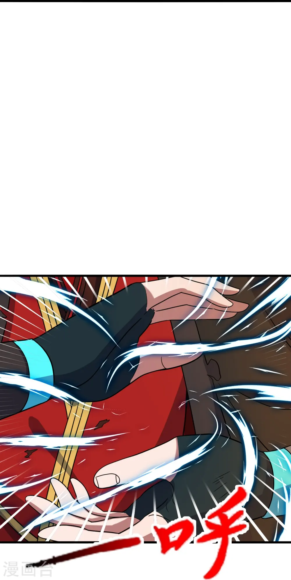 第305话 天劫助威！ 第24页