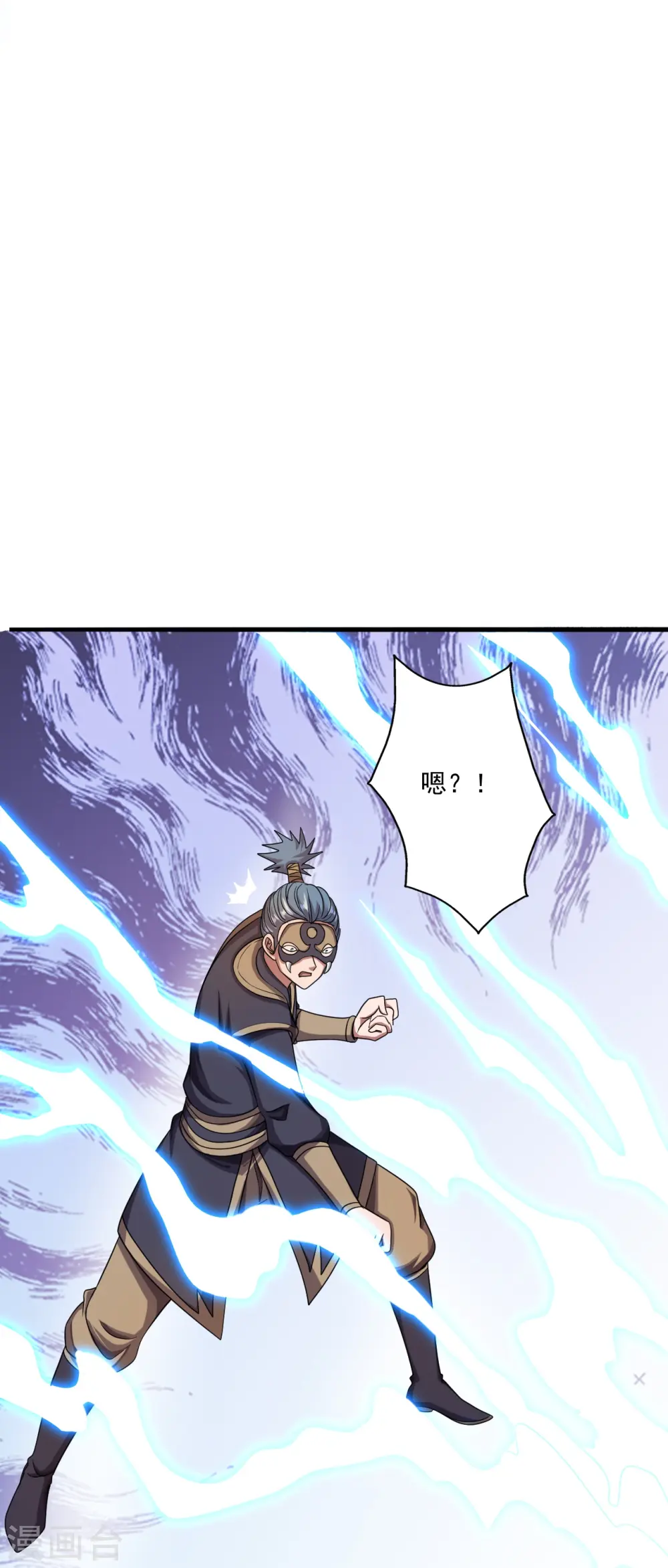 第305话 天劫助威！ 第37页