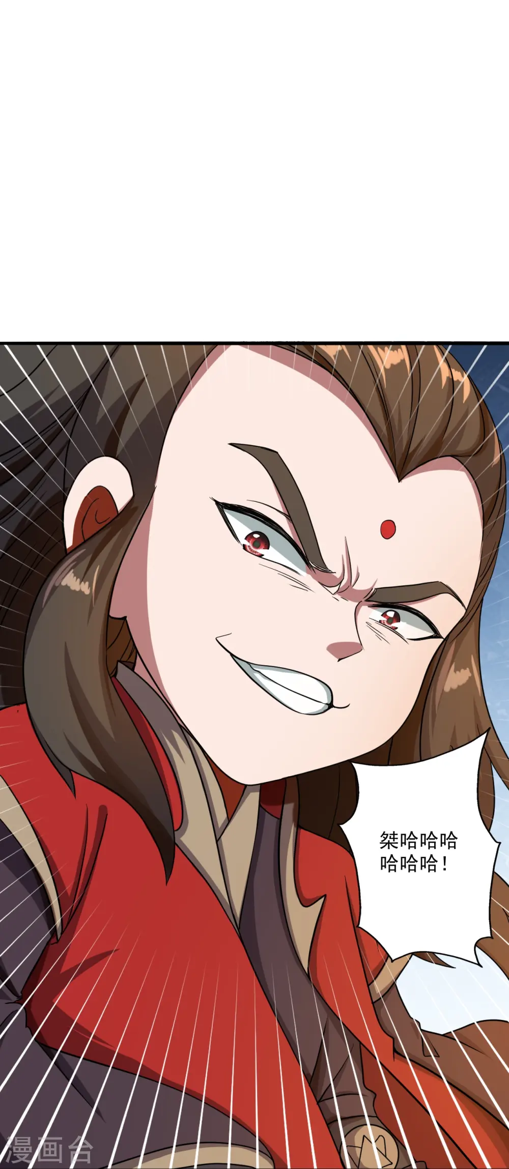 第305话 天劫助威！ 第41页