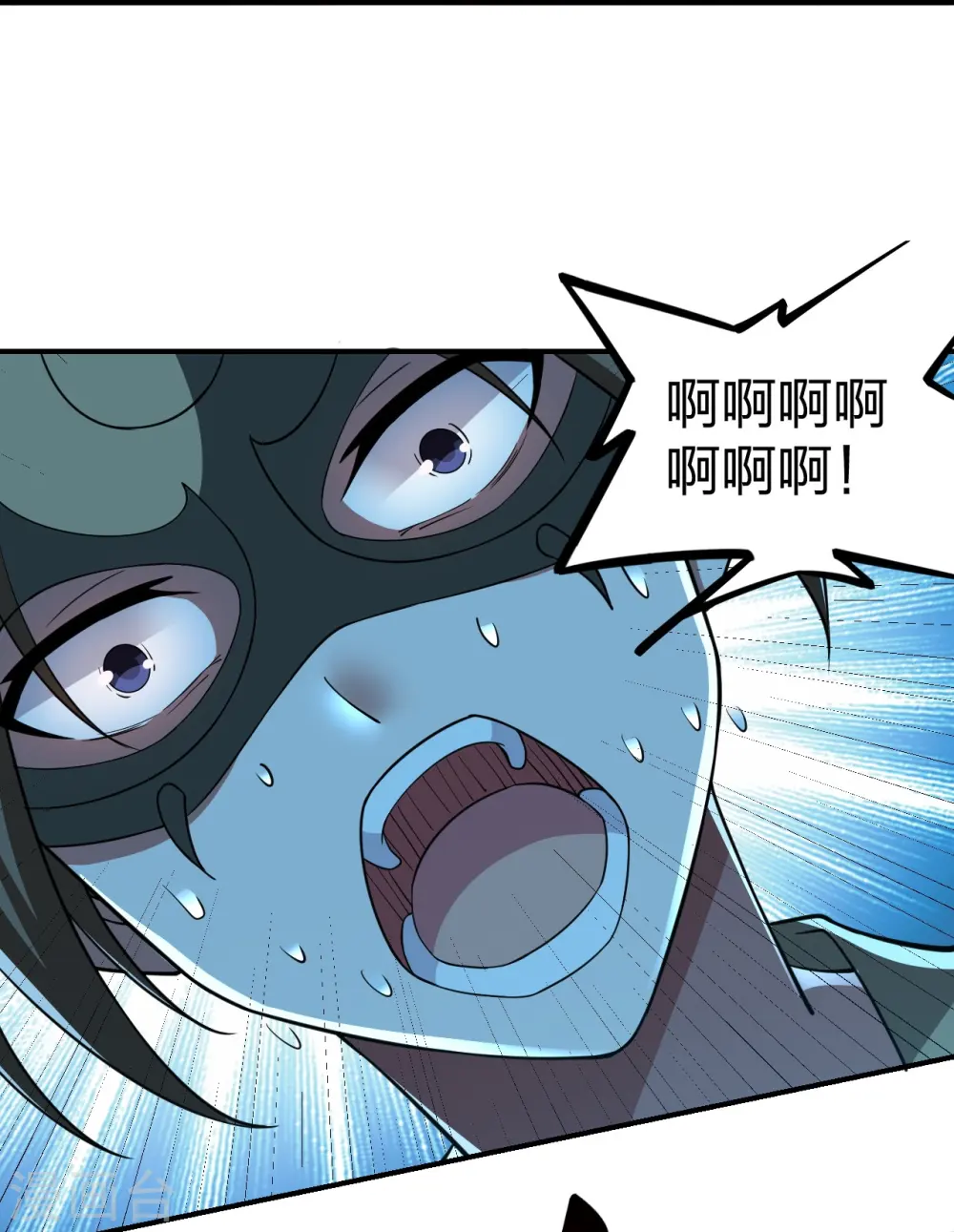 第305话 天劫助威！ 第51页