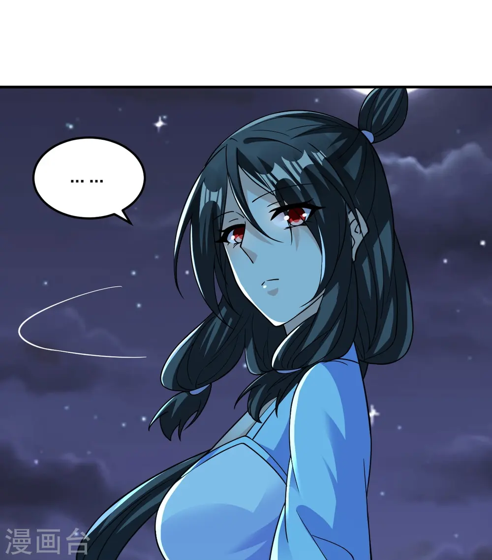 第305话 天劫助威！ 第68页
