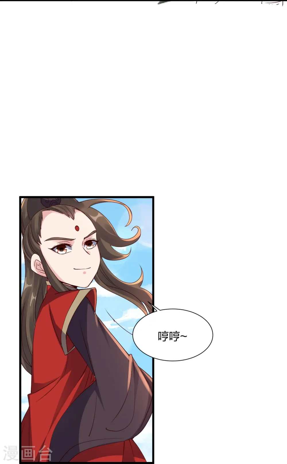 第298话 斗丹总决赛开启！ 第5页