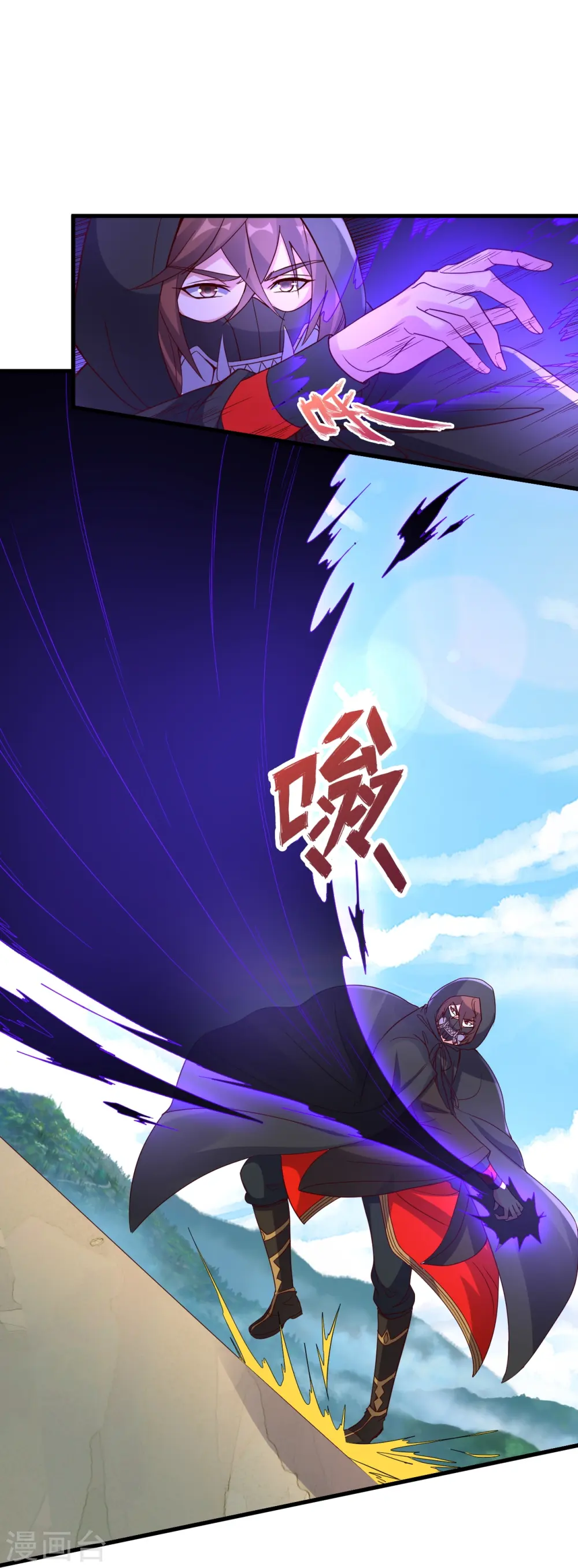 第298话 斗丹总决赛开启！ 第10页
